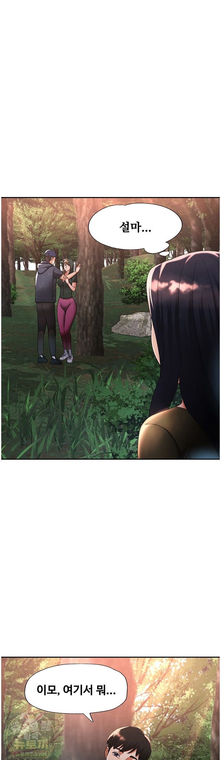Aunts Embrace Raw - Chapter 19 Page 16