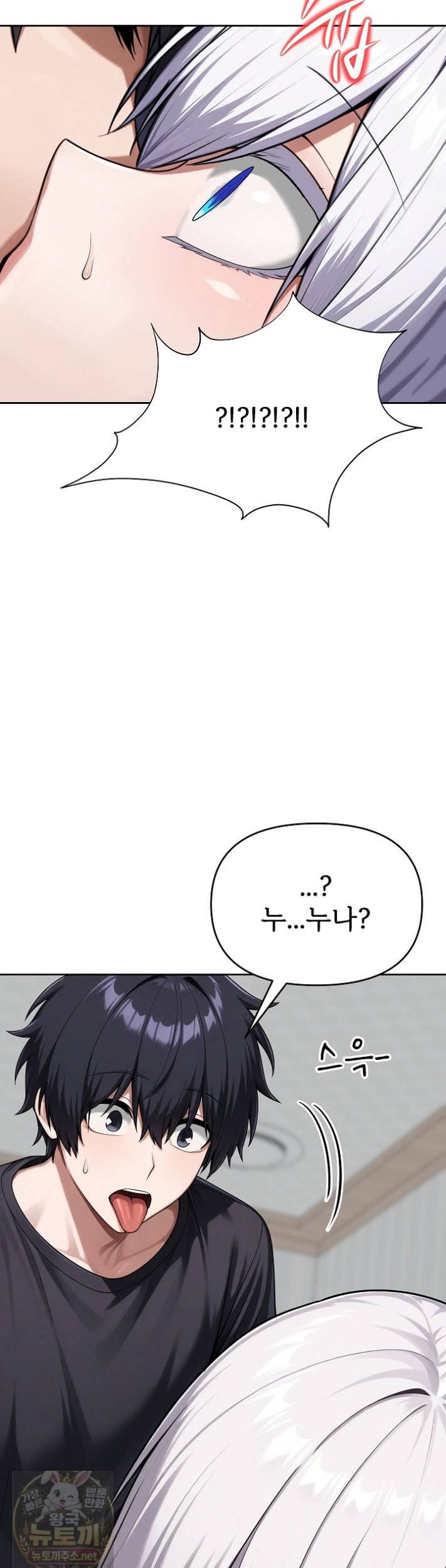 Guaranteed Pass! Grades Training Camp Raw - Chapter 15 Page 56