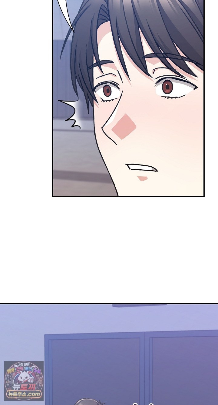 Heart Level Raw - Chapter 28 Page 40