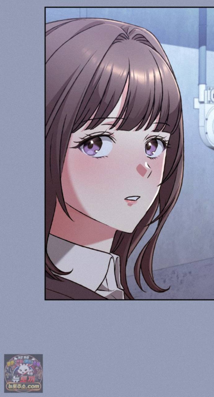 Heart Level Raw - Chapter 29 Page 72