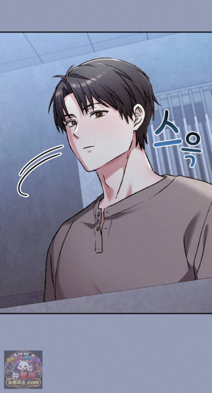 Heart Level Raw - Chapter 29 Page 83