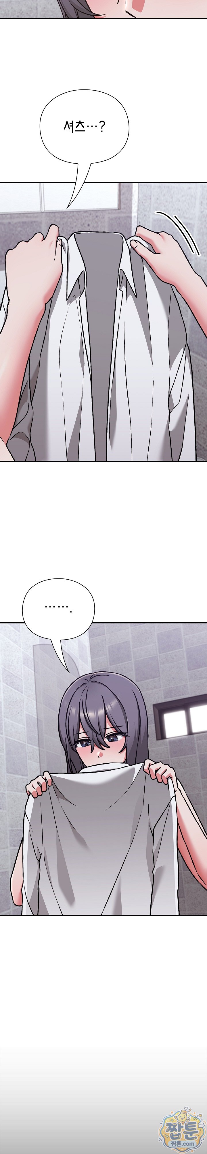 Heart Level Raw - Chapter 34 Page 13
