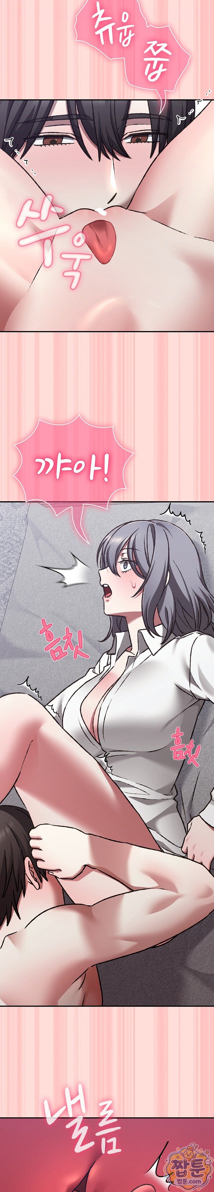 Heart Level Raw - Chapter 35 Page 12