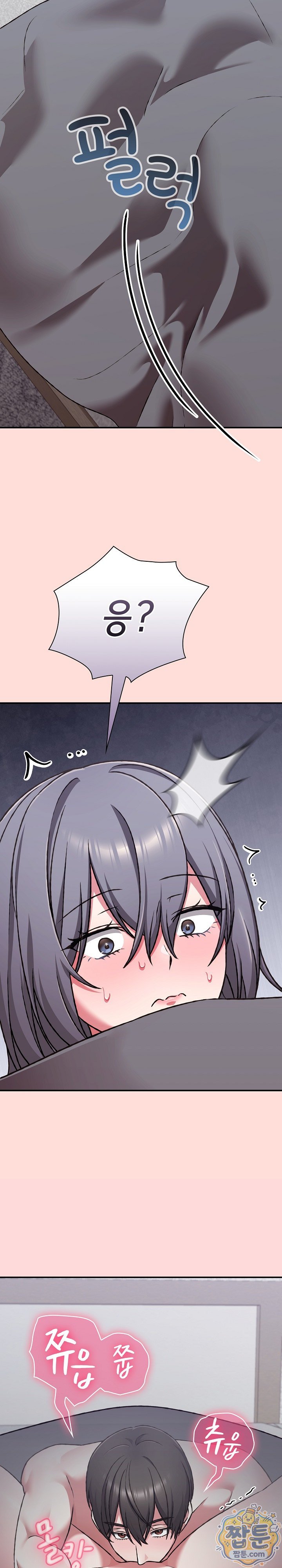 Heart Level Raw - Chapter 35 Page 24