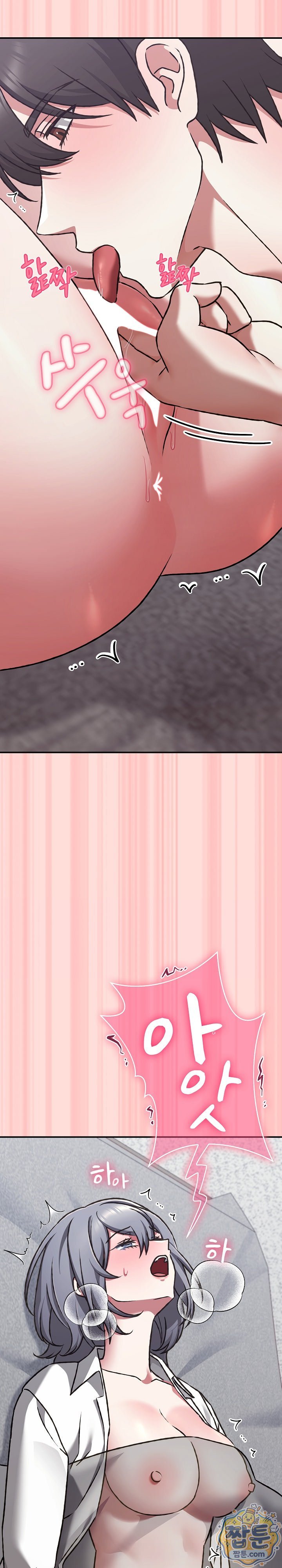 Heart Level Raw - Chapter 35 Page 31