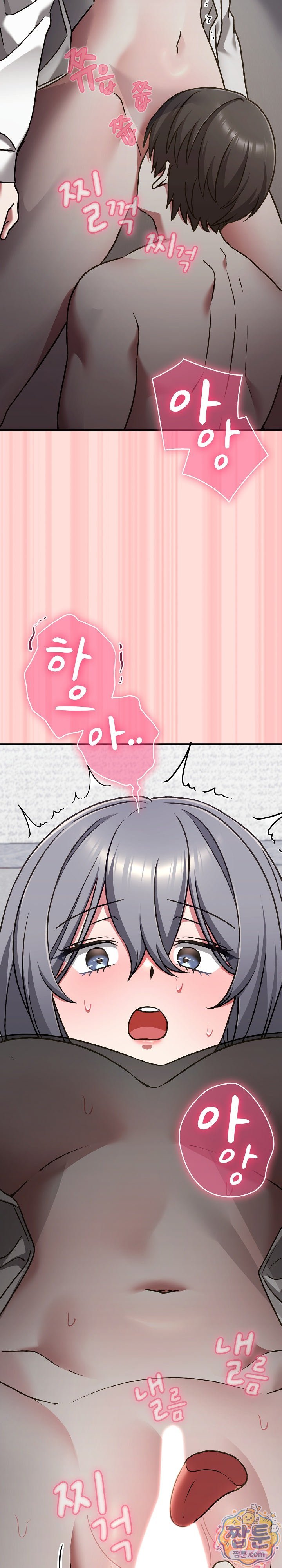 Heart Level Raw - Chapter 35 Page 32