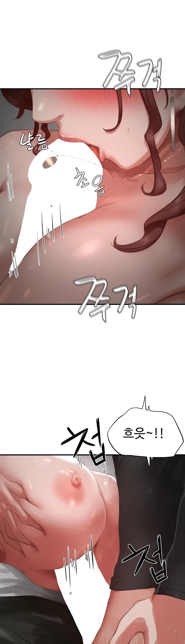 Slave Code Raw - Chapter 29 Page 32