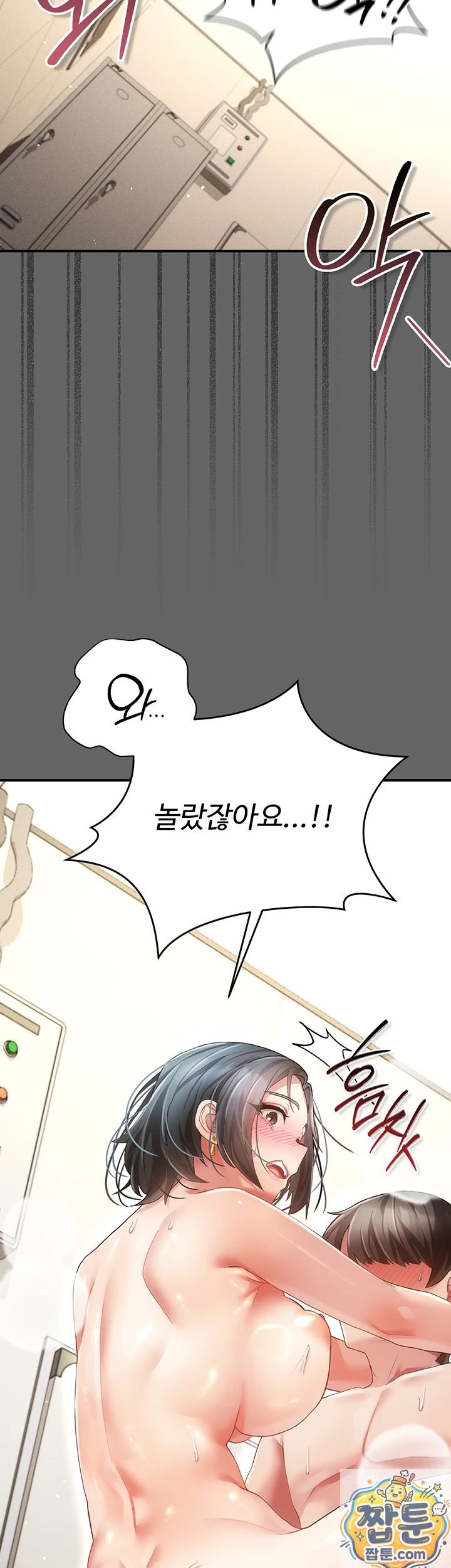Pure Perverted Love Raw - Chapter 11 Page 24