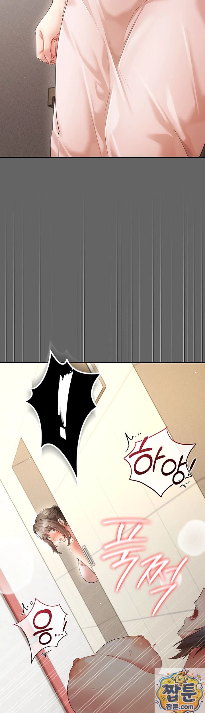 Pure Perverted Love Raw - Chapter 11 Page 8