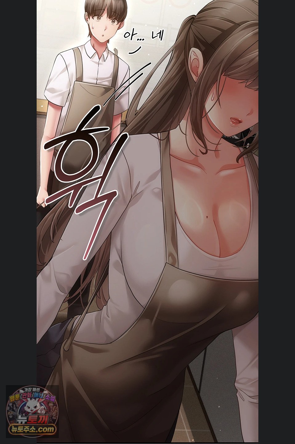 Pure Perverted Love Raw - Chapter 12 Page 109