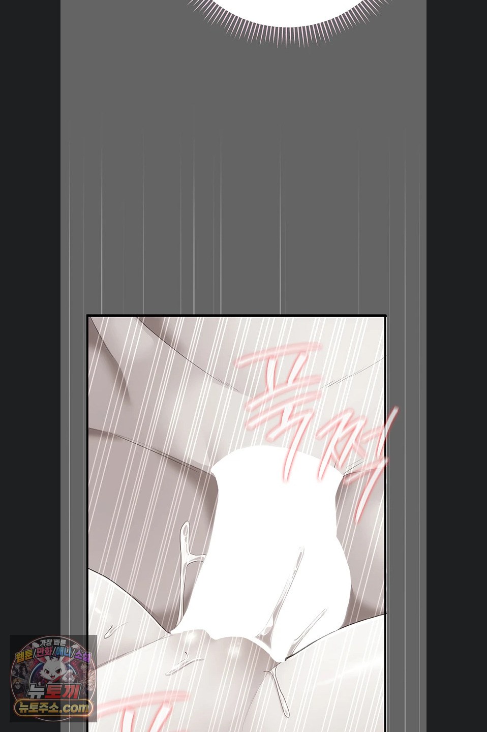 Pure Perverted Love Raw - Chapter 12 Page 42