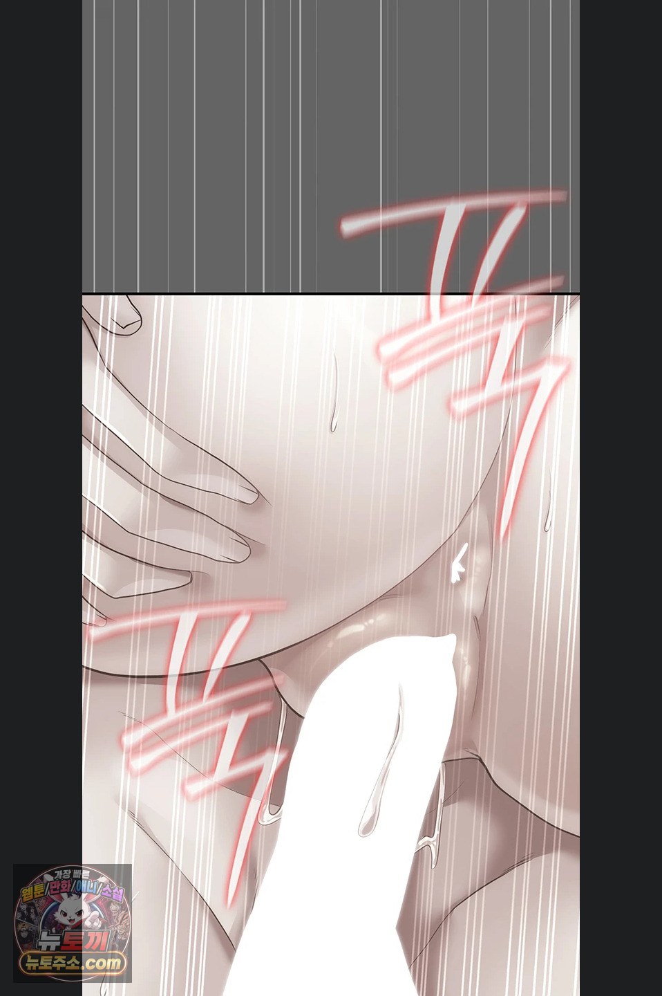 Pure Perverted Love Raw - Chapter 12 Page 51