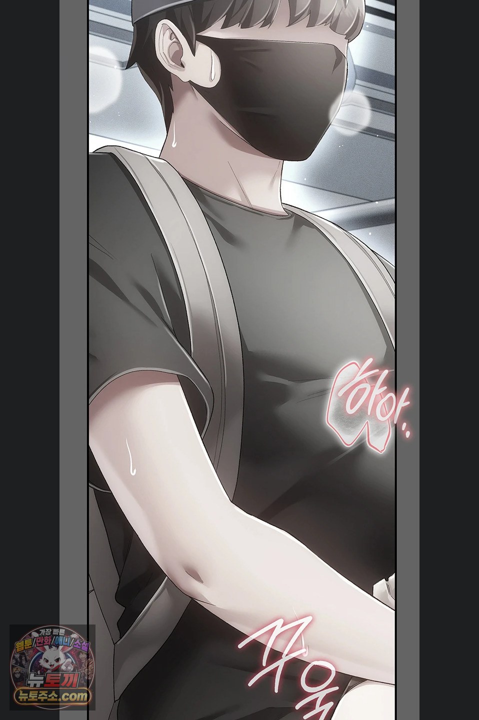 Pure Perverted Love Raw - Chapter 12 Page 66