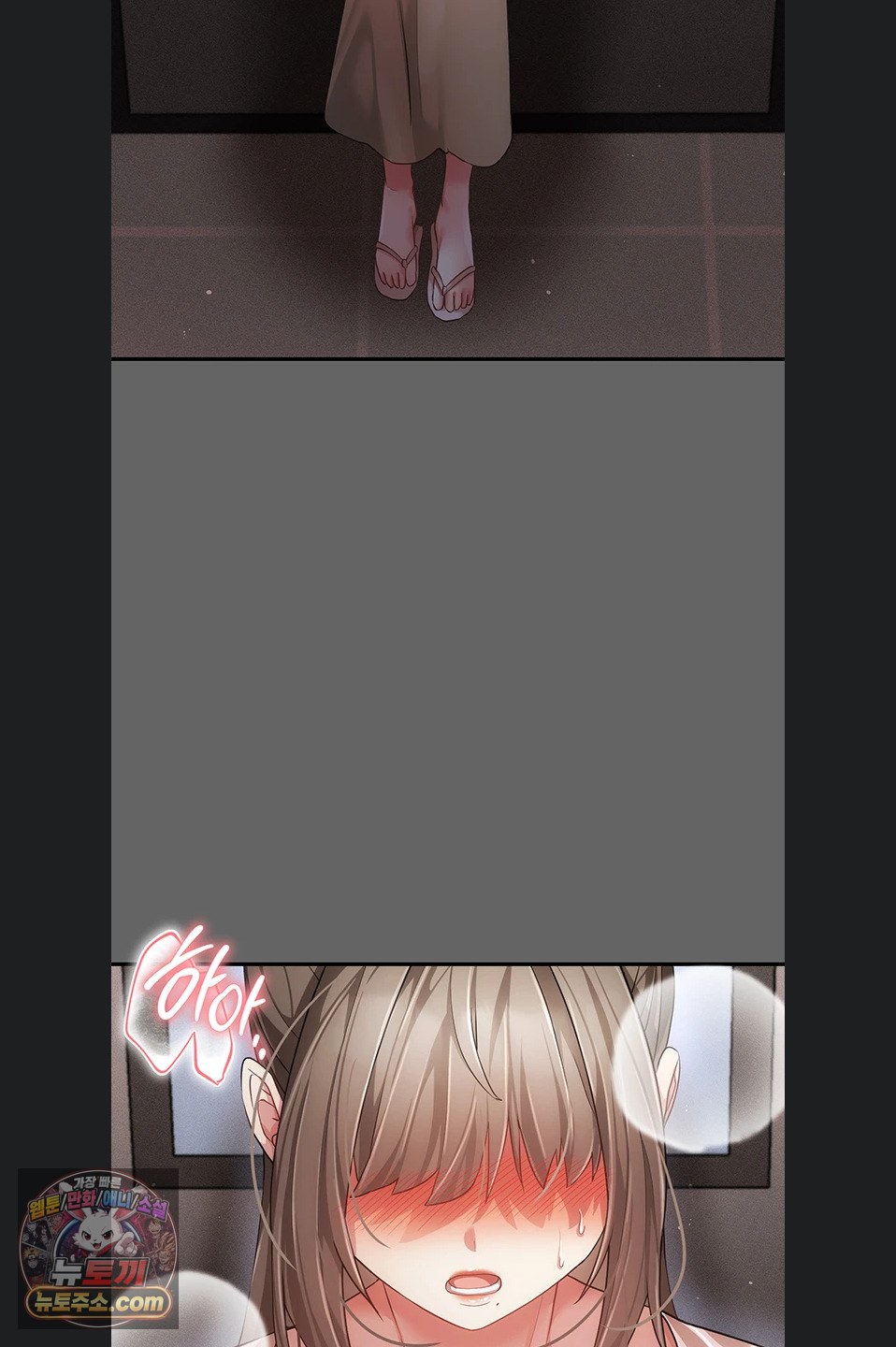Pure Perverted Love Raw - Chapter 12 Page 84
