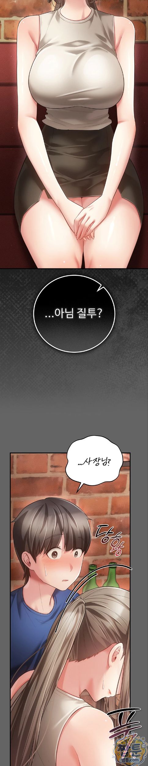 Pure Perverted Love Raw - Chapter 16 Page 19