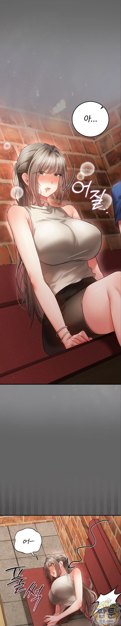 Pure Perverted Love Raw - Chapter 16 Page 34