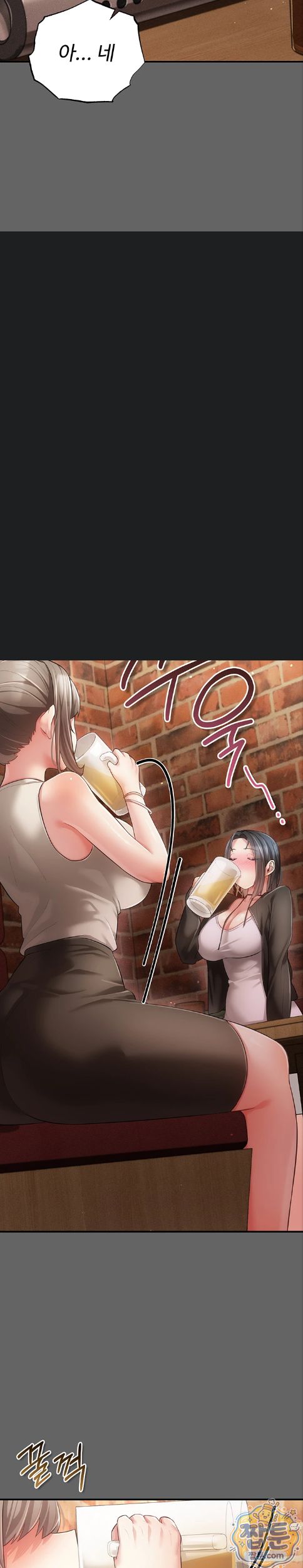 Pure Perverted Love Raw - Chapter 16 Page 4