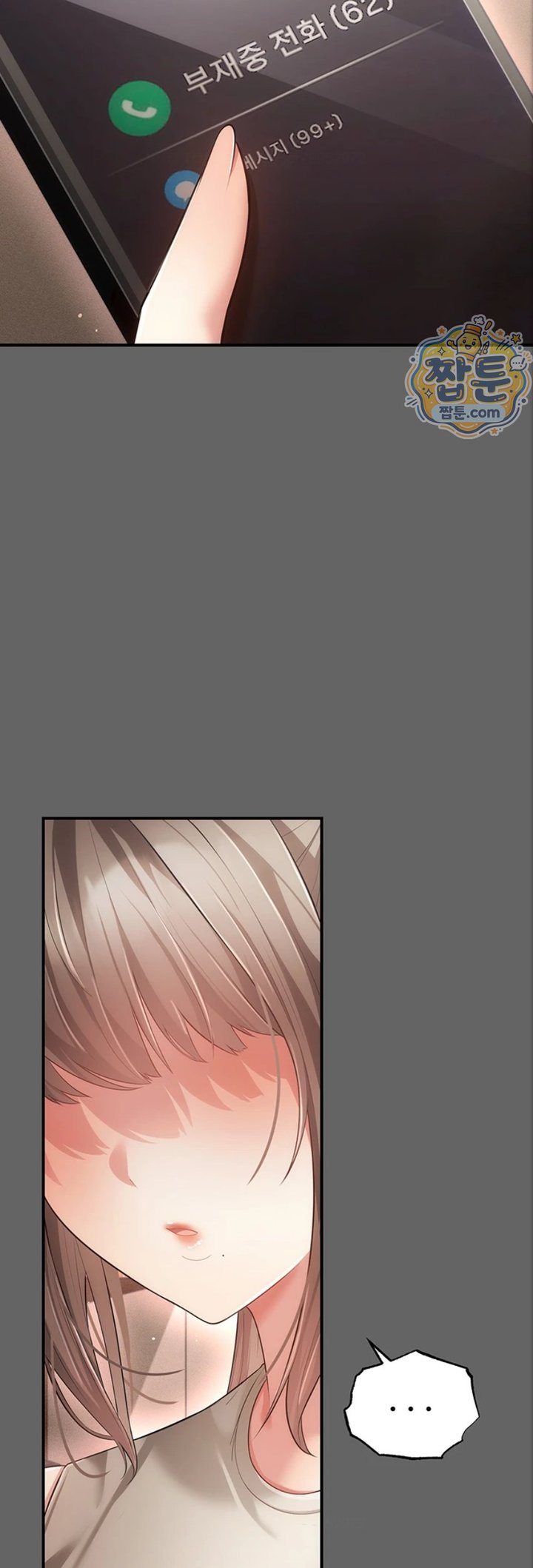 Pure Perverted Love Raw - Chapter 17 Page 27