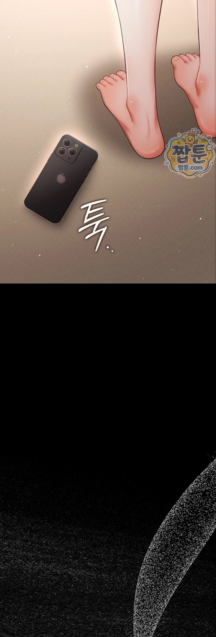 Pure Perverted Love Raw - Chapter 17 Page 33
