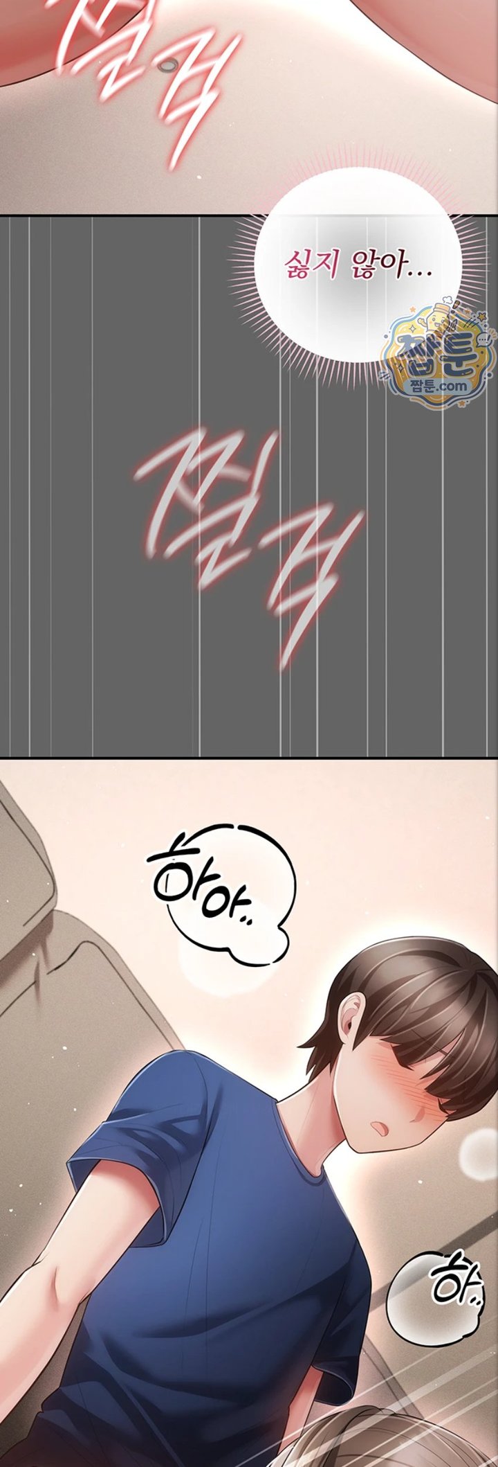 Pure Perverted Love Raw - Chapter 17 Page 67