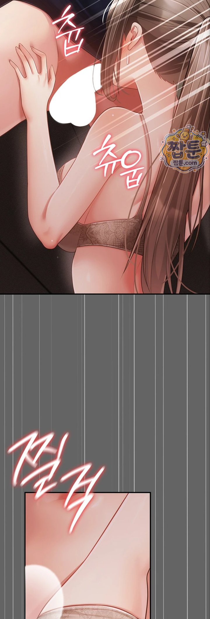 Pure Perverted Love Raw - Chapter 17 Page 68