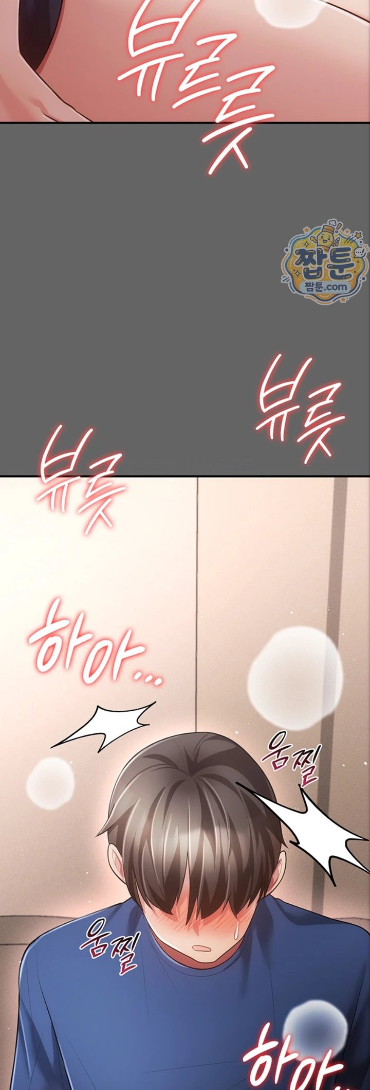 Pure Perverted Love Raw - Chapter 17 Page 74