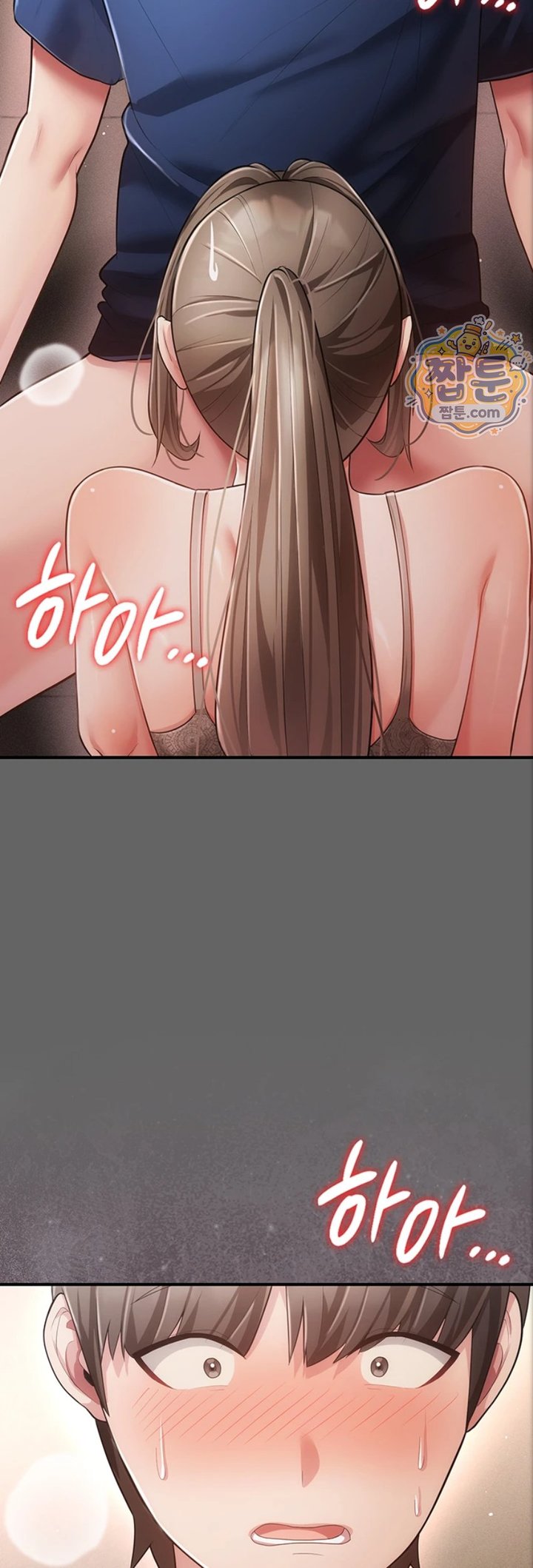 Pure Perverted Love Raw - Chapter 17 Page 75
