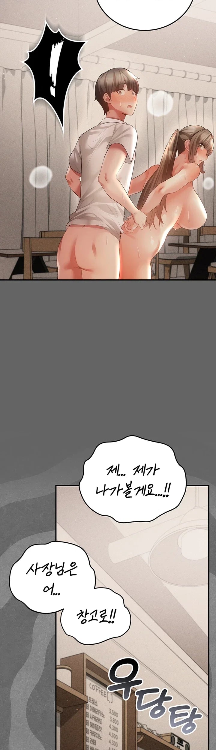 Pure Perverted Love Raw - Chapter 27 Page 50