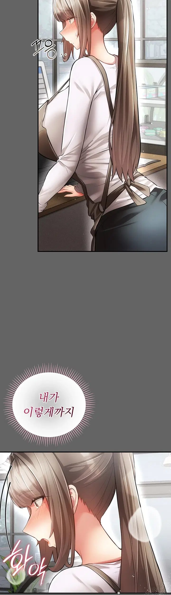 Pure Perverted Love Raw - Chapter 28 Page 30