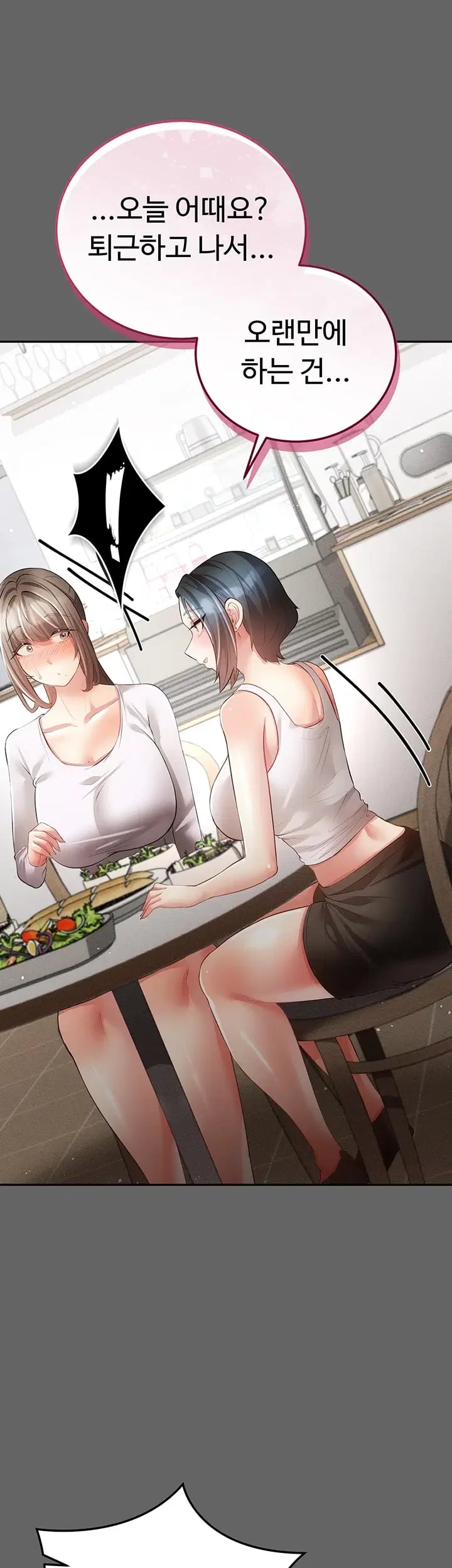Pure Perverted Love Raw - Chapter 28 Page 43