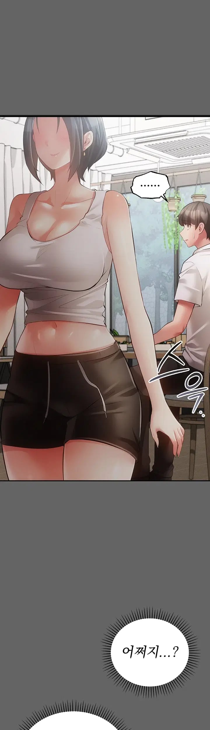 Pure Perverted Love Raw - Chapter 28 Page 49