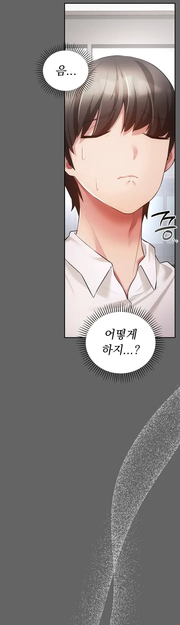 Pure Perverted Love Raw - Chapter 28 Page 51