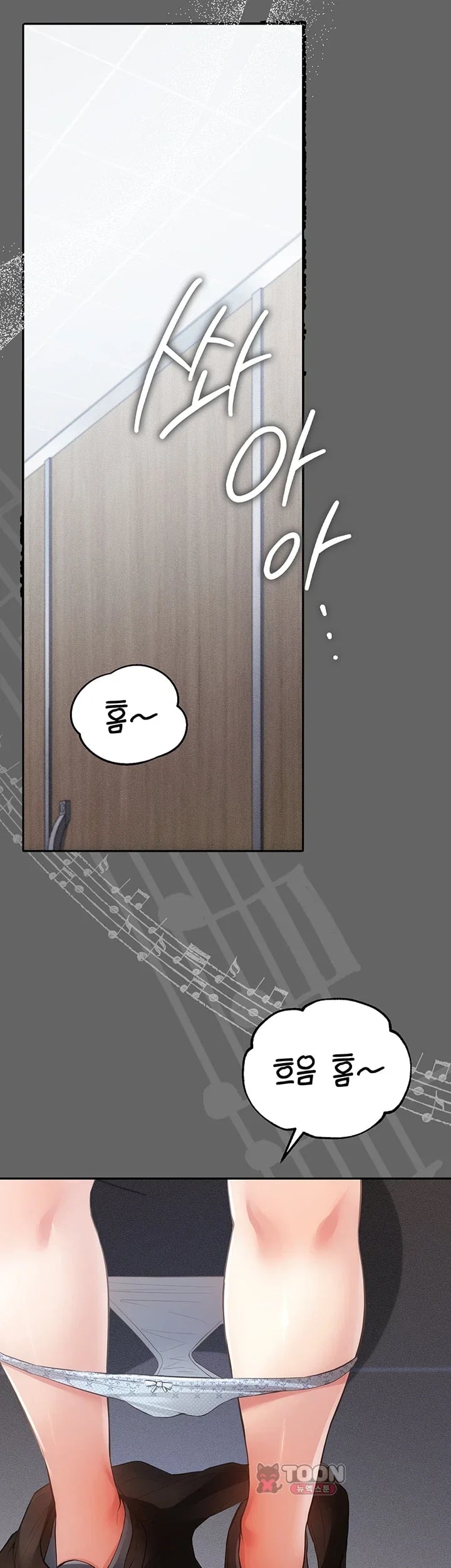 Pure Perverted Love Raw - Chapter 28 Page 52
