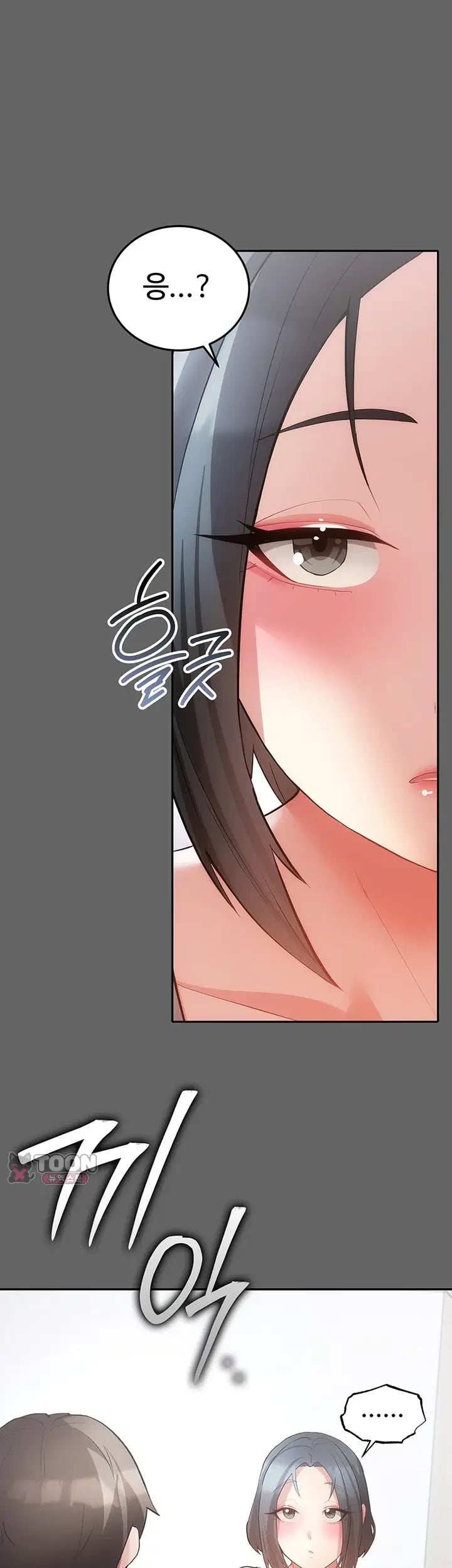 Pure Perverted Love Raw - Chapter 28 Page 54