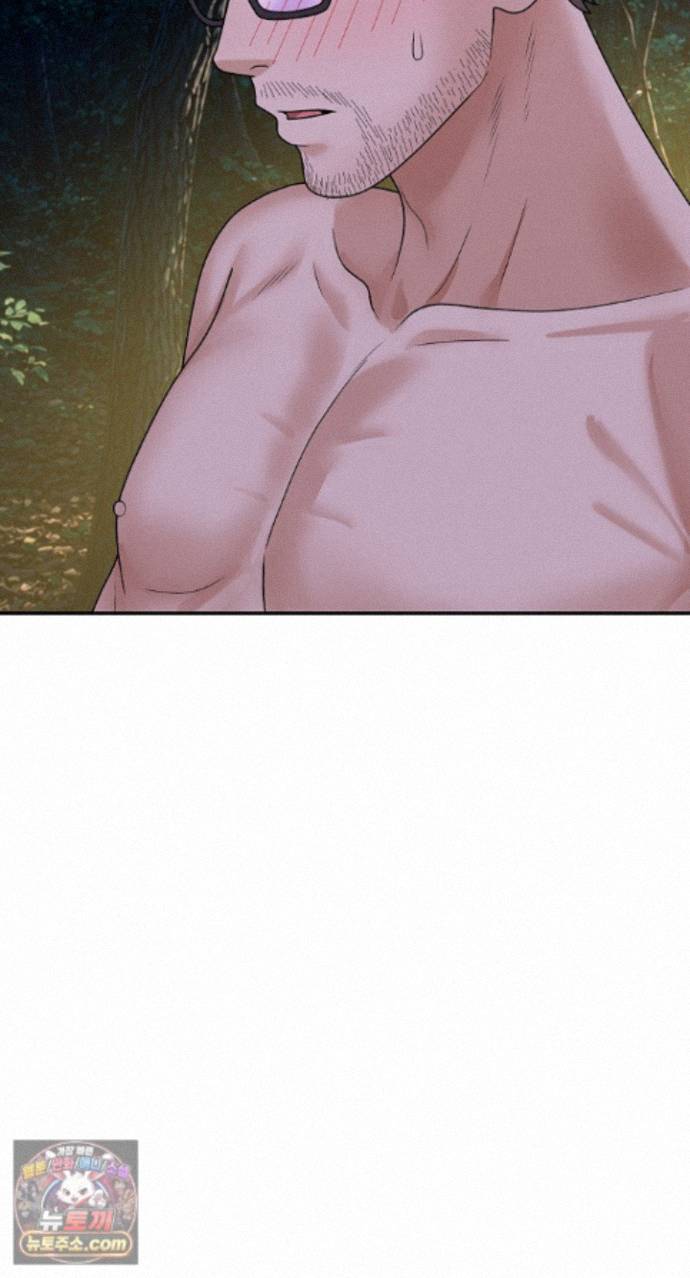 The Owner of the Deserted Island Raw - Chapter 19 Page 89