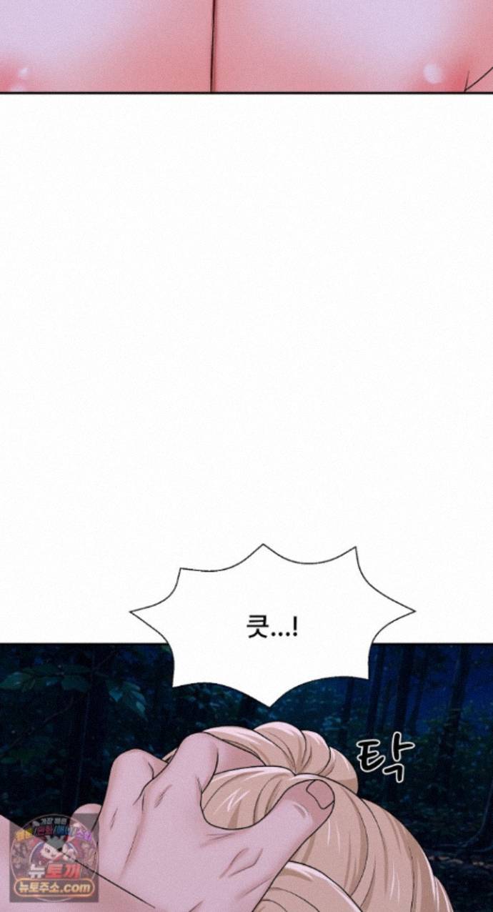 The Owner of the Deserted Island Raw - Chapter 19 Page 91