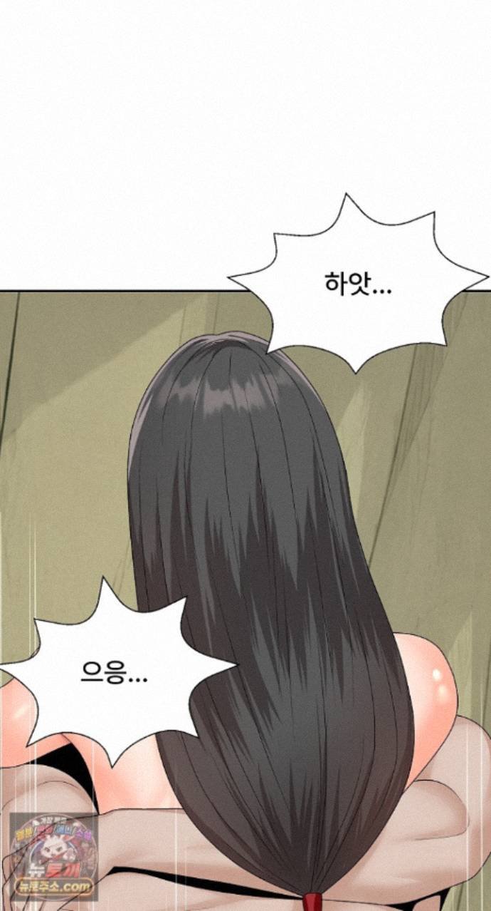 The Owner of the Deserted Island Raw - Chapter 24 Page 54