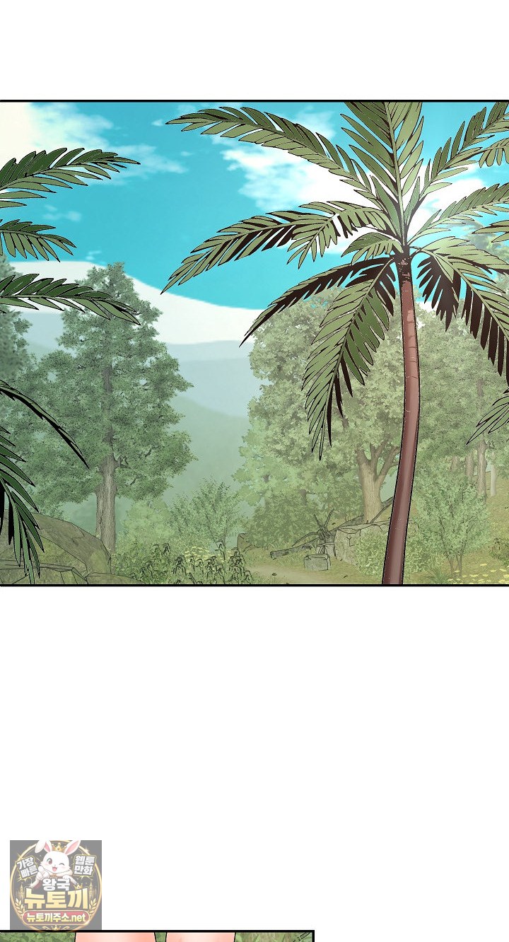 The Owner of the Deserted Island Raw - Chapter 7 Page 52