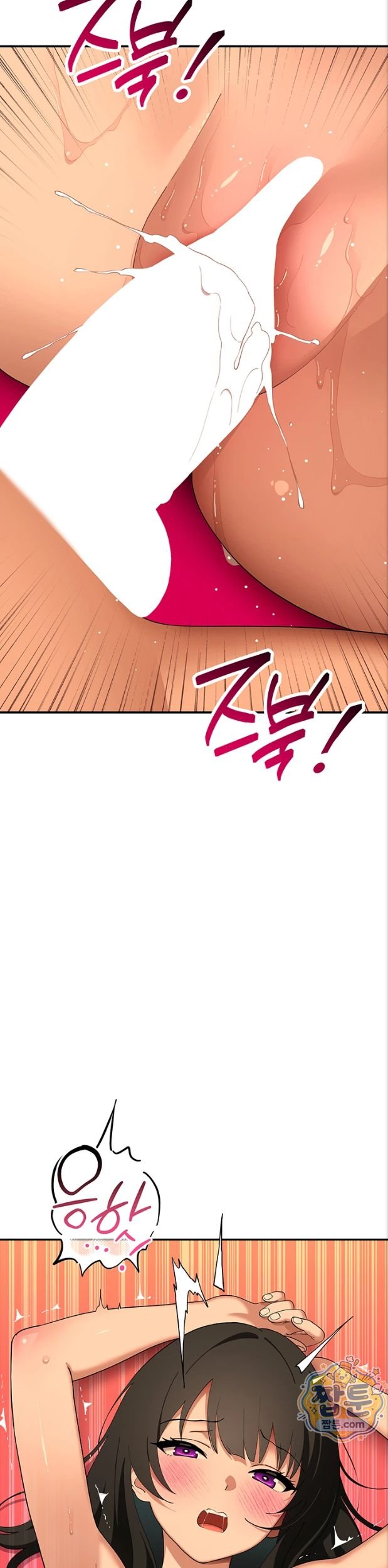 A Quiet Cat Raw - Chapter 17 Page 28