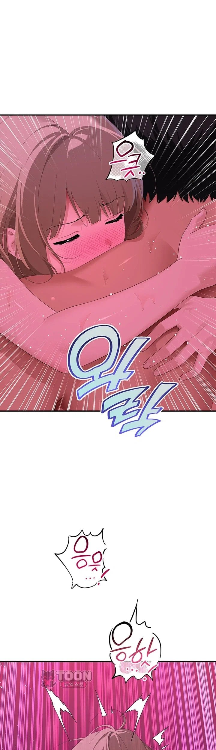A Quiet Cat Raw - Chapter 23 Page 20