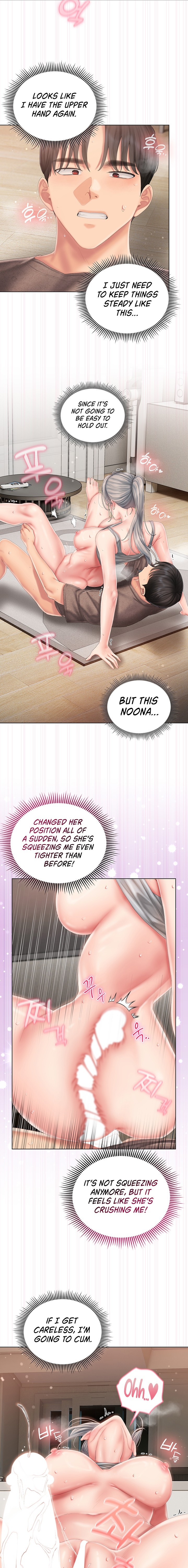 Love Cheer! - Chapter 24 Page 13