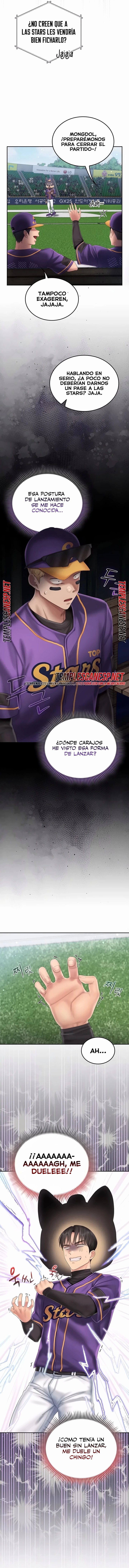Love Cheer! Raw - Chapter 18 Page 2