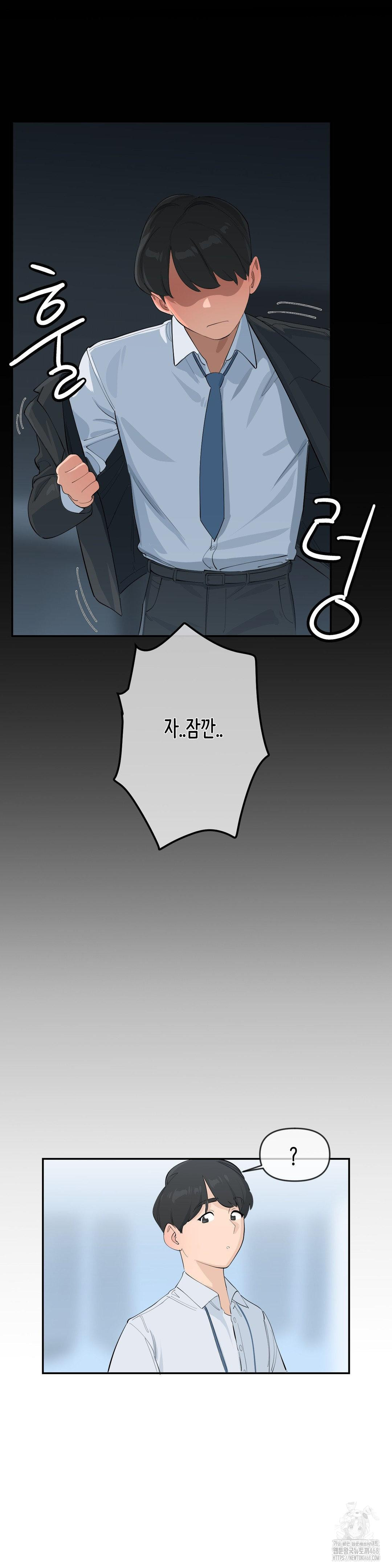 Confidentiality Agreement Raw - Chapter 10 Page 13