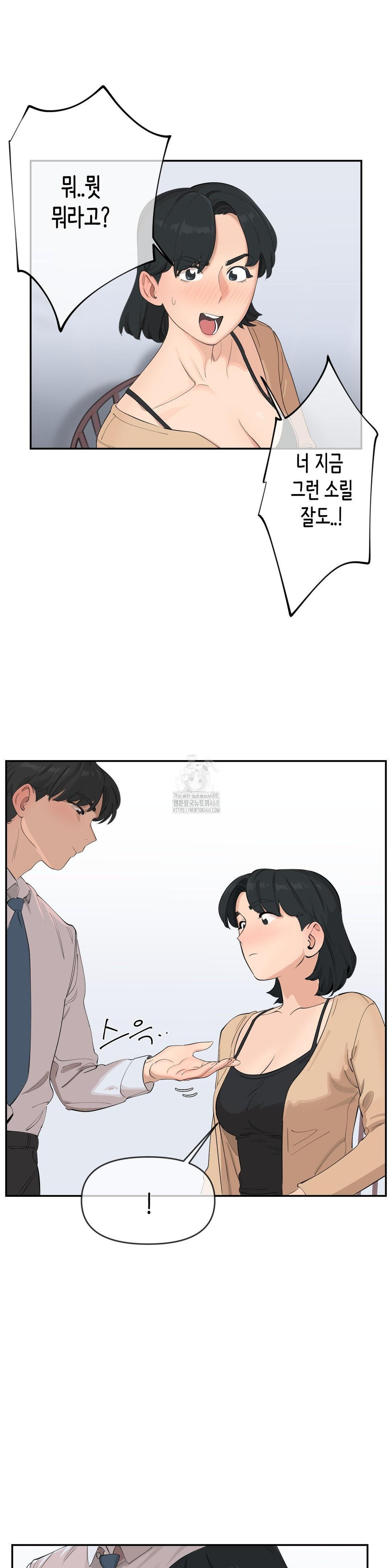 Confidentiality Agreement Raw - Chapter 11 Page 12