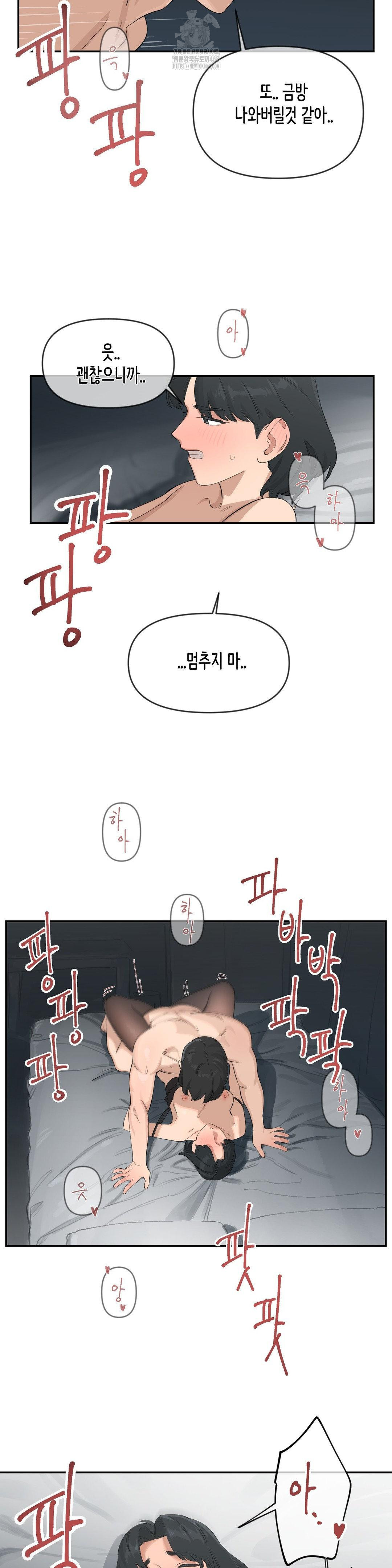 Confidentiality Agreement Raw - Chapter 11 Page 26