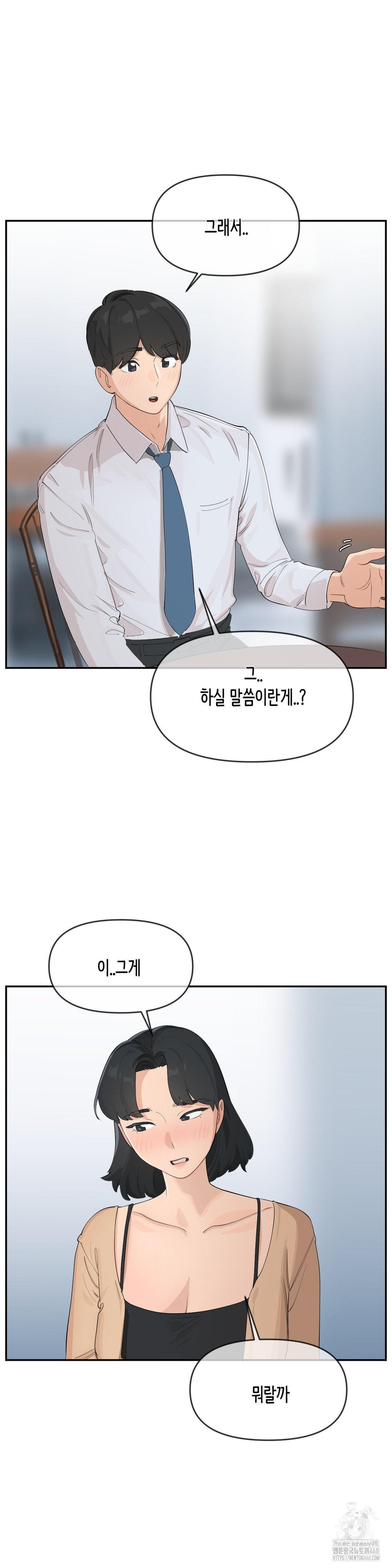 Confidentiality Agreement Raw - Chapter 11 Page 8