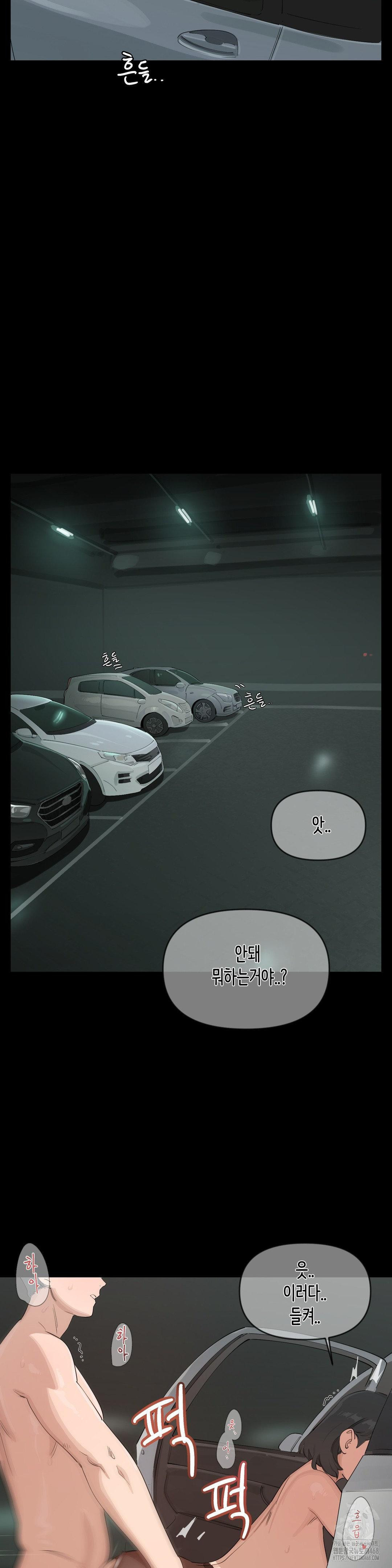 Confidentiality Agreement Raw - Chapter 12 Page 18