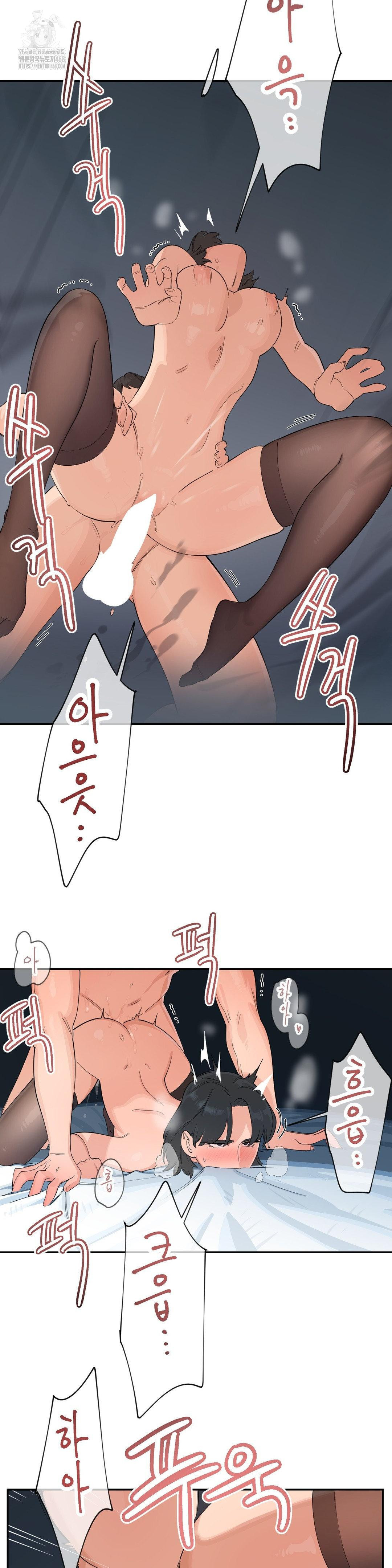 Confidentiality Agreement Raw - Chapter 12 Page 2