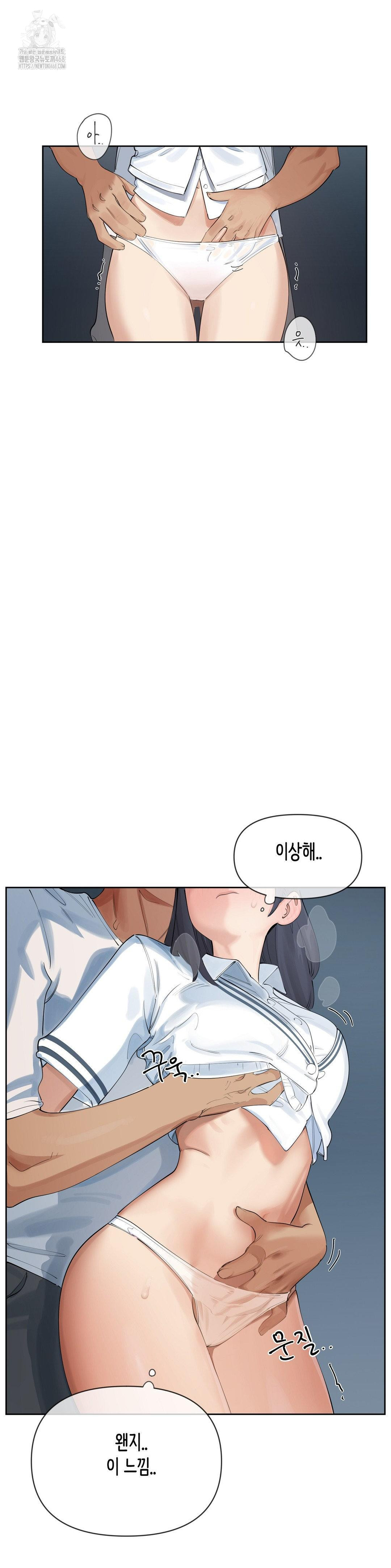 Confidentiality Agreement Raw - Chapter 14 Page 18