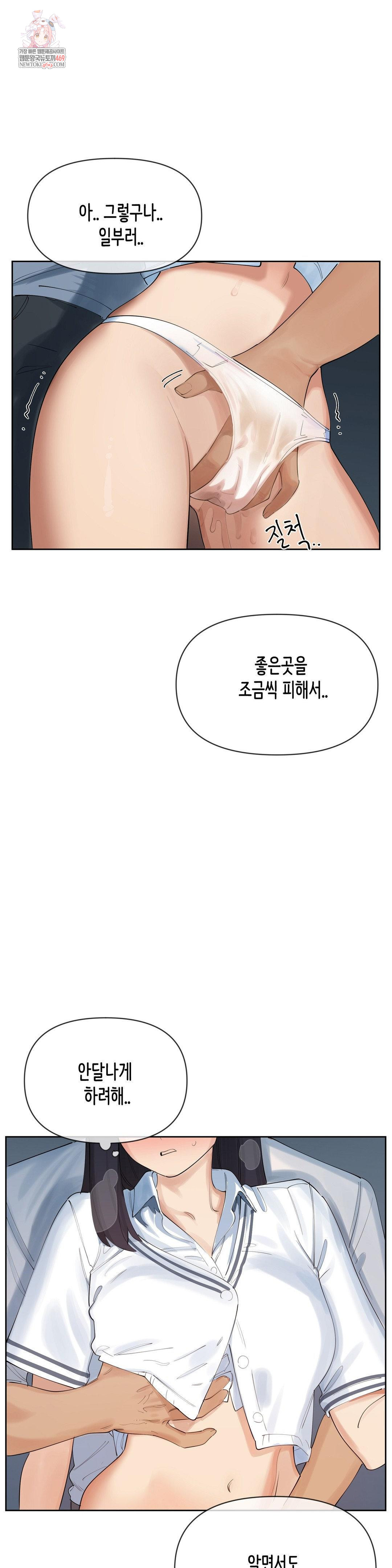 Confidentiality Agreement Raw - Chapter 15 Page 1